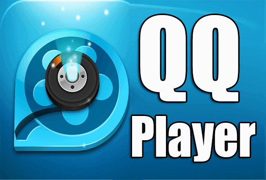 تحميل برنامج qq player